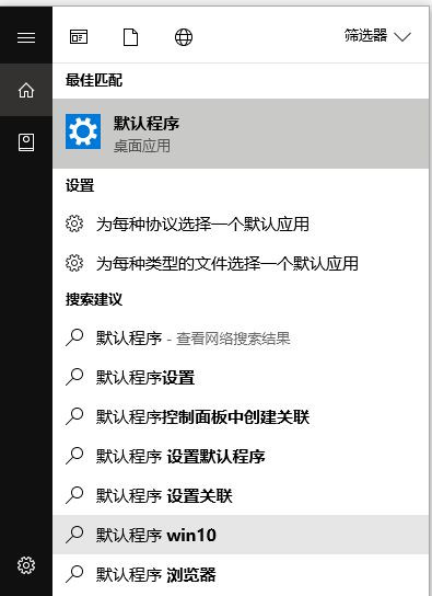 Win10任务栏总是闪烁不定怎么办？Win10任务栏闪烁的解决方法