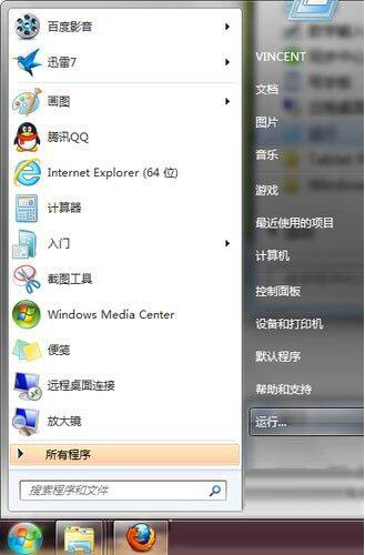 Win7系统任务栏预览窗口怎么调节大小？Win7任务栏预览窗口调节大小教程