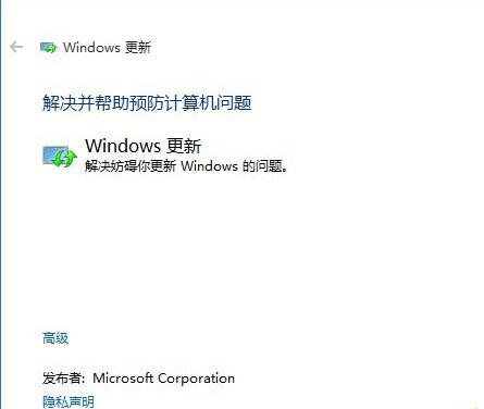 Win10应用商店无法下载应用该怎么办？