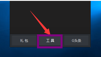 win10玩lol黑屏怎么办？win10玩lol黑屏解决方法