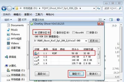 win7主板能装win10吗？win7主板安装win10教程