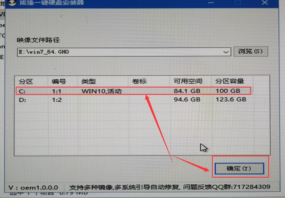 u盘系统安装步骤windows7？u盘安装系统步骤win7图文教程