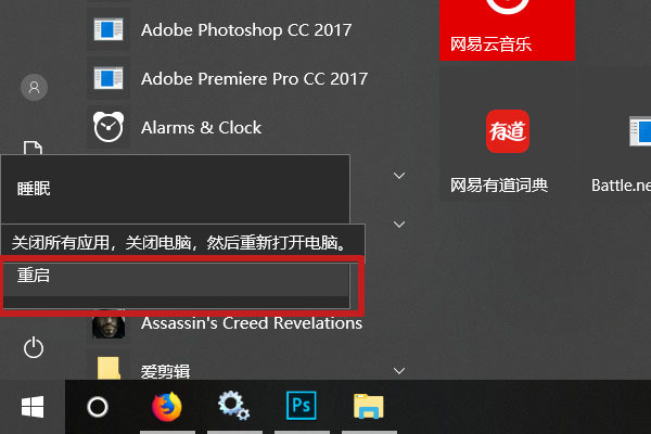 Win10 USB设备描述符请求失败修复方法