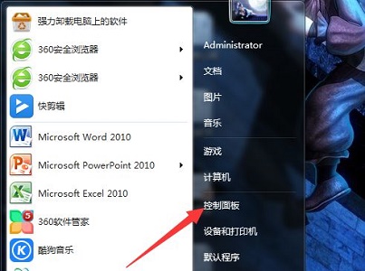 win7如何更改待机时间？win7待机时间更改教程