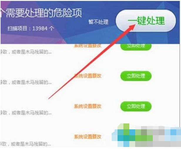 win7系统双击文件提示“快捷方式不存在”怎么办？