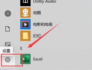 win10无法删除微软输入法？win10删除微软输入法教程