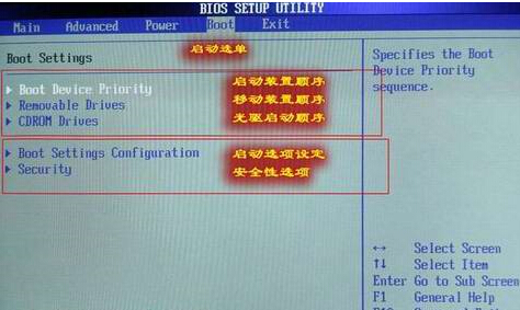 Win10重装系统后怎么进BIOS设置硬盘启动顺序？