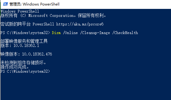 win10系统1909版本更新后蓝屏怎么办？