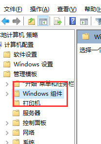 Win10键盘一直自动输入文字怎么办？