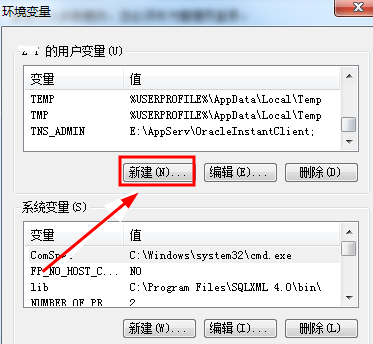 win7环境变量怎么配置？win7环境变量的配置方法？