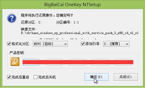 win7旗舰版下载到U盘？win7旗舰版下载到U盘教程