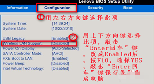 win7发现不了无线网络怎么办？没有无线网络图标的解决方法