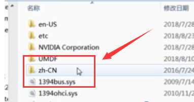 如何查找win7系统文件hosts位置？打开win7系统文件hosts位置的方法