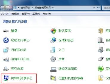 win7如何优化上网速度？win7网速优化教程