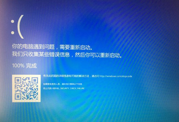 win10系统1909版本更新后蓝屏怎么办？