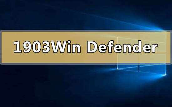 win101903Windows Defender服务无法启动拒绝访问怎么办