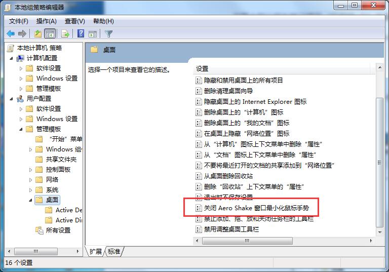 Win10系统如何使用注册表还原鼠标右键新建功能？