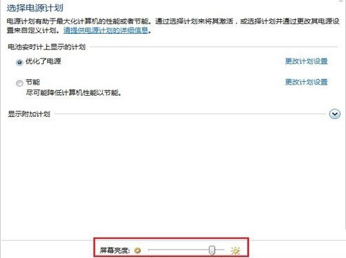 Win10 2004不小心禁用所有服务的恢复方法