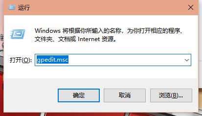 Win10专业版玩游戏总是闪退怎么办？Win10专业版玩游戏闪退解决办法