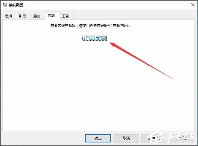 Win10开机速度慢怎么解决？