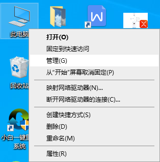 Win10专业版如何查看硬盘容量？