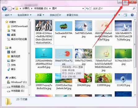 win7窗口怎么最大化？win7窗口最大化四种方法介绍