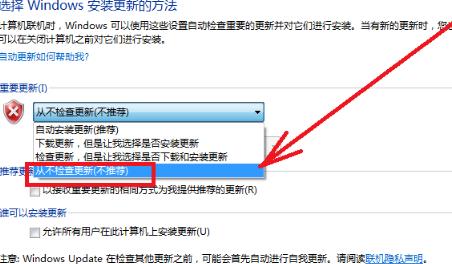 win7内存占用过高该如何处理？win7内存占用过高解决办法