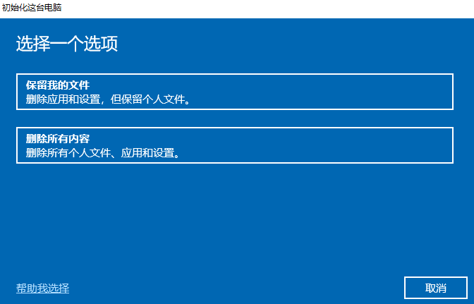 Win10专业版动态桌面怎么设置？Win10专业版动态桌面设置方法