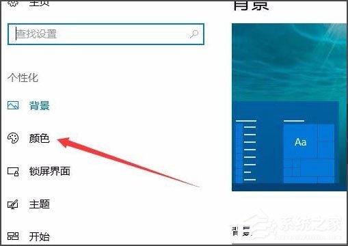 Win10开机出现Runtime Error怎么解决？