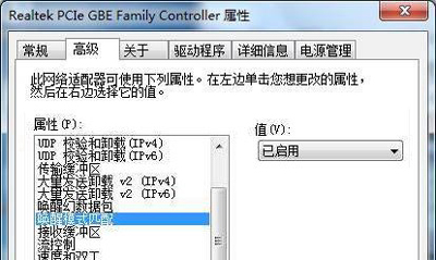 Win7关机立马自动重启？Win7关机后又自动重启解决方法