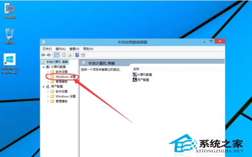 Win10电脑无法使用管理员启动应用程序怎么办？