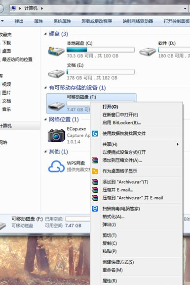 win7系统SD卡损坏怎么修复？win7系统修复已损坏SD卡的方法？