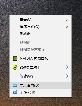 Win10如何看电脑显卡型号？电脑怎么看显卡参数？