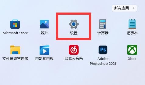 Win11内置主题无法打开怎么修复 Win11内置主题修复教程