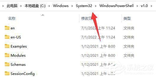 Win11总弹出找不到wt.exe提示怎么办？小编教你两种方法快速解决！