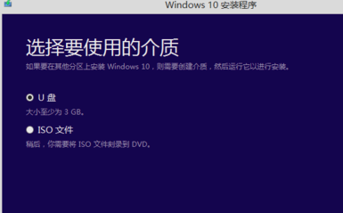 win7电脑不受支持是啥意思？win7电脑不受支持要怎么办？