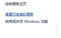 win10右键文档卡死未响应怎么办？win10右键文档卡死未响应解决教程