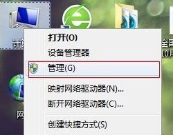 win7如何更改盘符？win7硬盘盘符更改教程