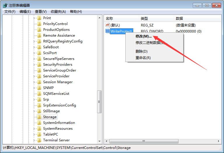 Win7硬盘被NTFS写保护怎么办？Win7硬盘被NTFS写保护解决方法