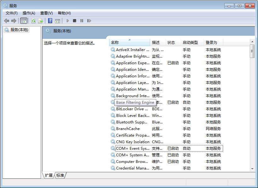 Win7内存占用率高怎么解决？Win7内存占用率高解决教程