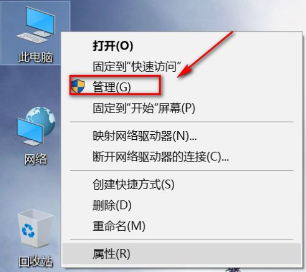 预装Win10系统新电脑怎么分区？Win10电脑分区教程