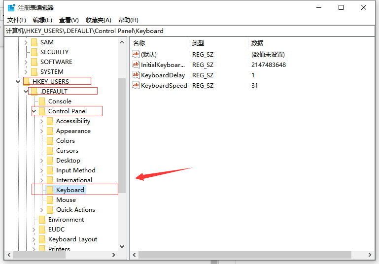 Win10开机小键盘不自动开启怎么办？