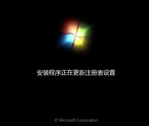 新萝卜家园win7系统怎么安装？新萝卜家园win7系统安装教程