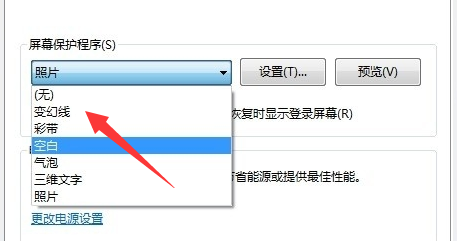 win7屏幕保护怎么设置？win7系统屏保设置方法