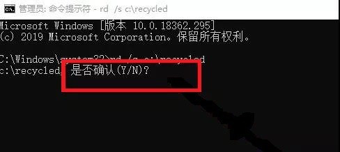 Win10的回收站受损怎么办？