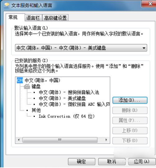 Win7开机网络转圈假死解决办法