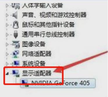 win7开机选择文件卡住不动怎么解决？