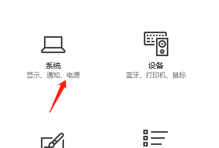 win10系统如何调整色彩饱和度？win10系统调整色彩饱和度方法