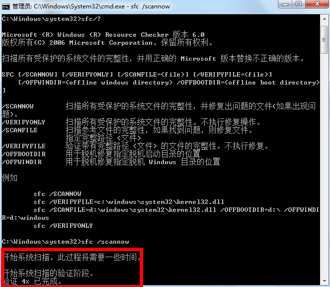 win7系统修复模式怎么操作步骤？win7电脑系统修复操作教程