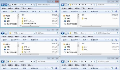 win7窗口排列方法是什么？win7窗口排列方法介绍